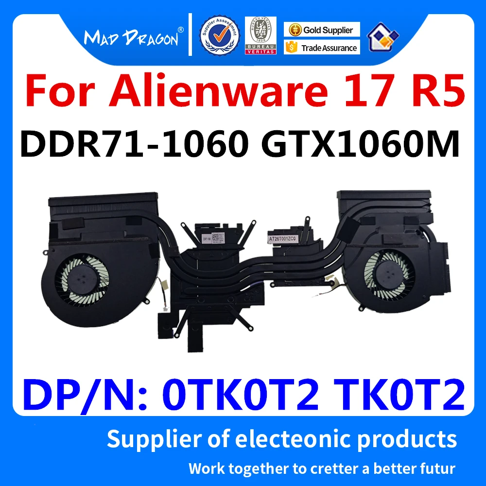 

Ноутбук новый оригинальный процессор/графика охлаждения радиатора Вентилятор в сборе для Dell Alienware 17 R5 ALW17 R5 DDR71 GTX1060M 0TK0T2 TK0T2