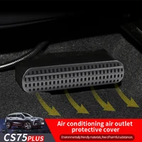 car air outlet cover for changan cs75 plus 2020 2021 anti blocking dustproof back under seat conditioning vent black