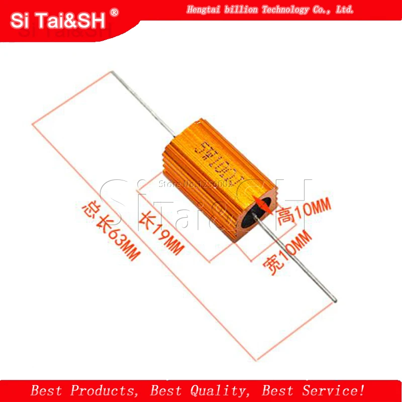 2 шт. 5 Вт алюминиевый мощный металлический корпус чехол проволочный резистор 0 1 ~