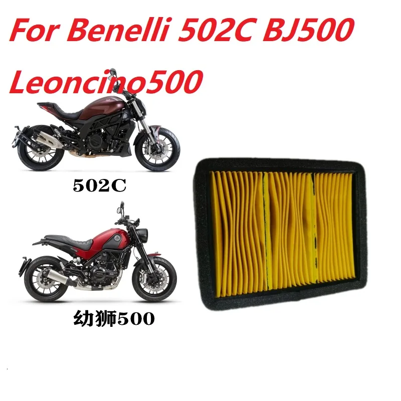 

Очиститель воздушного фильтра мотоцикла 500 куб.см для Benelli 502C BJ500 Leoncino 500 BJ Leoncino 500 502