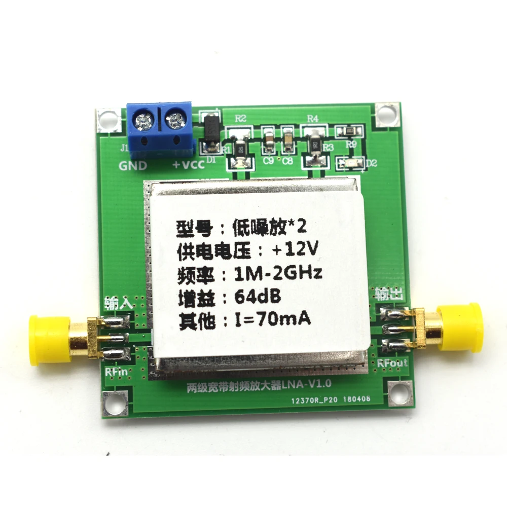 Lusya широкополосный усилитель РЧ модуль LNA с низким уровнем шума 0 1 2 ГГц 64