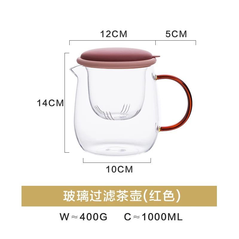 Прозрачная стеклянная бутылка для воды ситечко чая экологически чистые