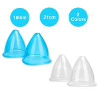 180ml 21cm vacuum breast lifting therapy cup vacuum suction cups hip up firmming buttocks enlargement machine replace nozzle