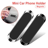 magnetic car phone holder mini metal plate magnet cell phone stand for mobile phone in car strong magnet adsorption car holder