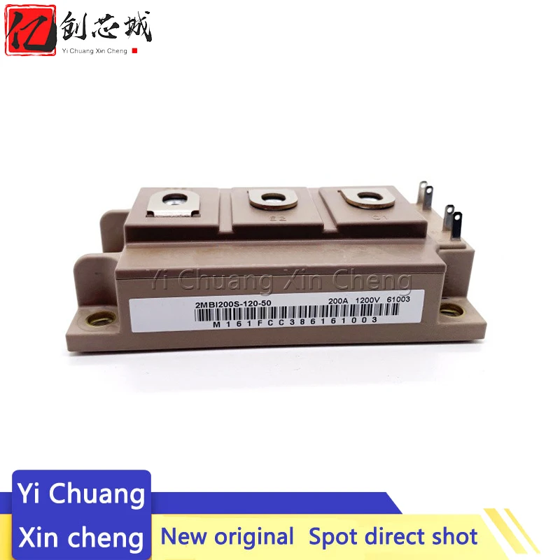 Новый оригинальный модуль питания 2MBI200N-120-50 2MBI200S-120 200A120 0 В