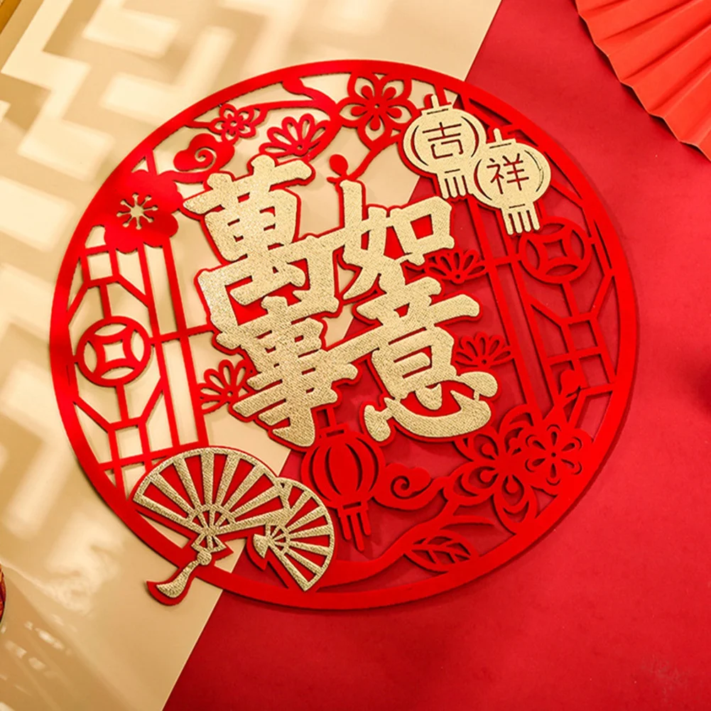 Китайский новогодний стикер Fu на окно 2022 года 3D Flocking традиционные настенные решётки Декорация с тигром для Весеннего фестиваля.