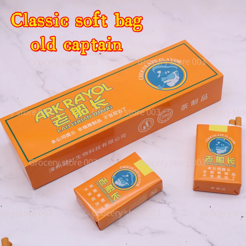 

The latest popular non-traditional nicotine-free tobacco classic Soft bag classic old captain cool alternative to quit smoking 3
