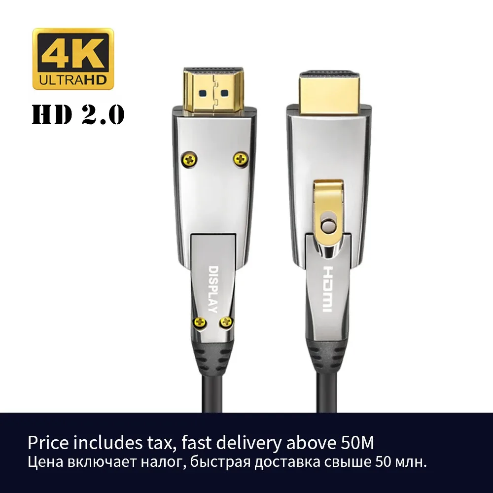 

5M 10M 30M 50M 4K 60Hz HDMI-compatible fiber optic cable High Speed 2.0 gold-plated connection cable for FHD UHD Xbox PS4 HDR TV