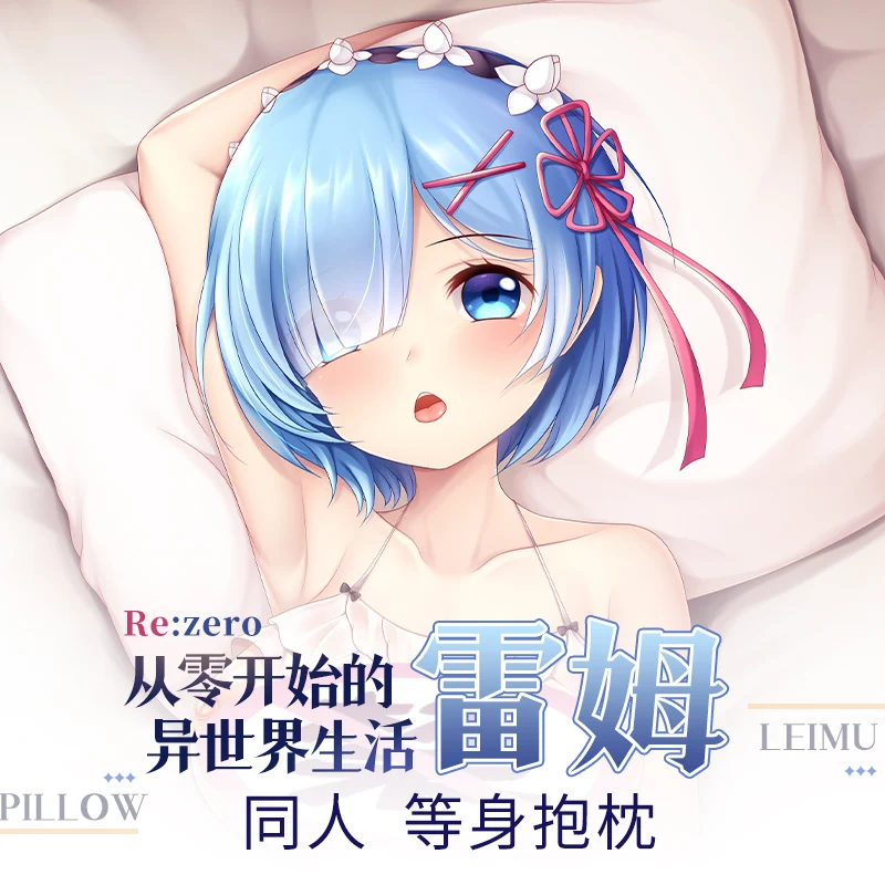 

Чехол для подушки с аниме «Re: жизнь в другом мире от нуля Рем дакимакура», 2 способа обнимания, наволочка для подушки, для косплея, с раздельны...