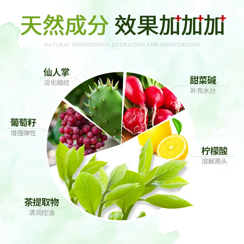 

Green Tea Skin Care Cleanser Deep Cleaning Oil Control Acne Blackhead Facial Treatment Exfoliating Washing