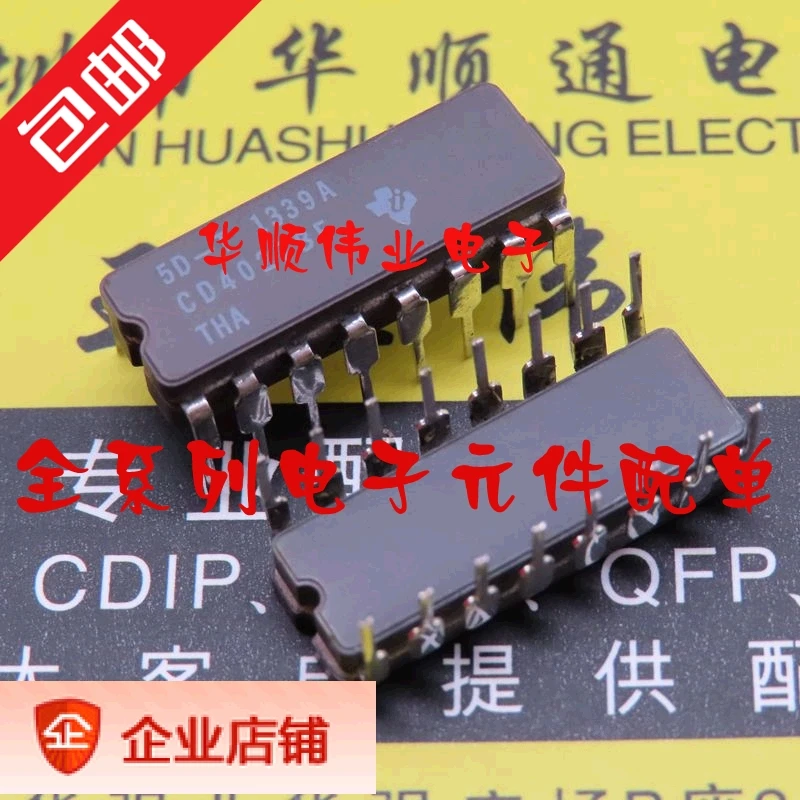

5 шт. CD4027BF CD4027BF3A CD4027 IC