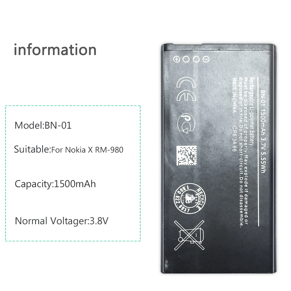Аккумулятор для смартфона BN-01 1500 мАч Nokia X 1045 RM-980 Normy / X2 + Plus 1013 X2DS BN 01 | Мобильные