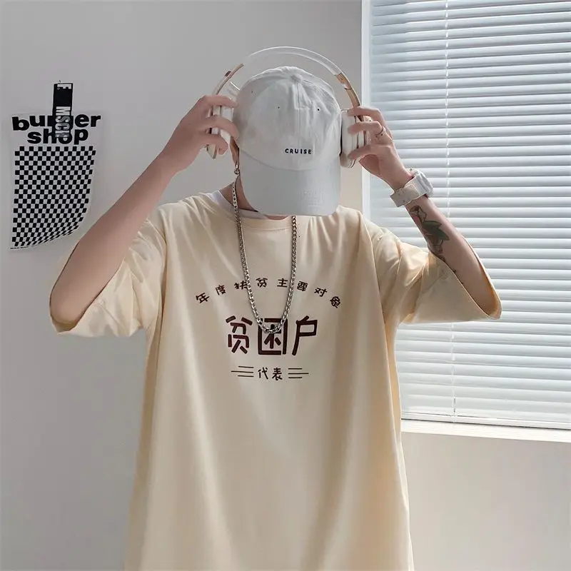 

Men's short-sleeved T-shirts 2021 summer new round neck pullover printed cotton loose casual T-shirt large size M-5XL youth men