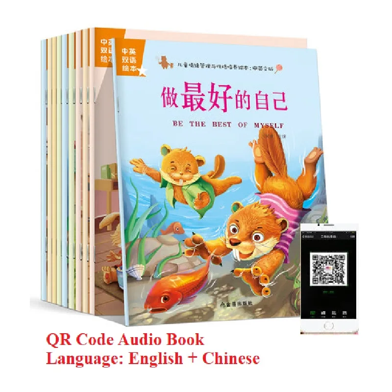 

Parent Child Kids Baby Age 0 to 6 Bedtime Fairy Tale Story English Chinese Bilingual Reading QR Code Audio Picture Book 3 PCS