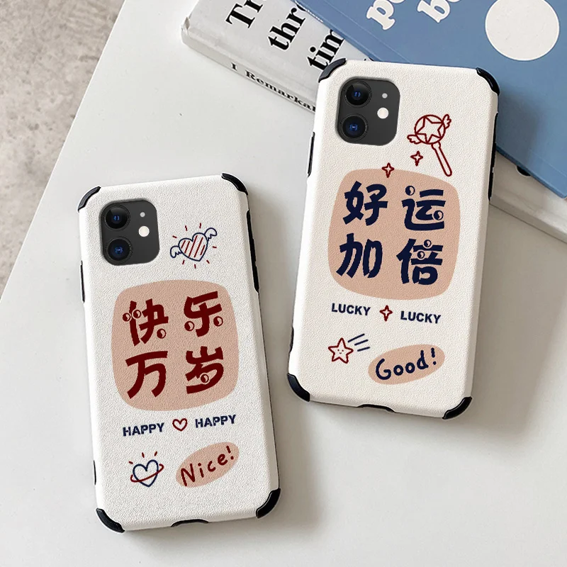 

Good Luck Case For iPhone 12 Pro Max Mini 11 Pro Max X XS XR XSMAX SE2020 8 8Plus 7 7Plus 6 6S Plus Lambskin Cover