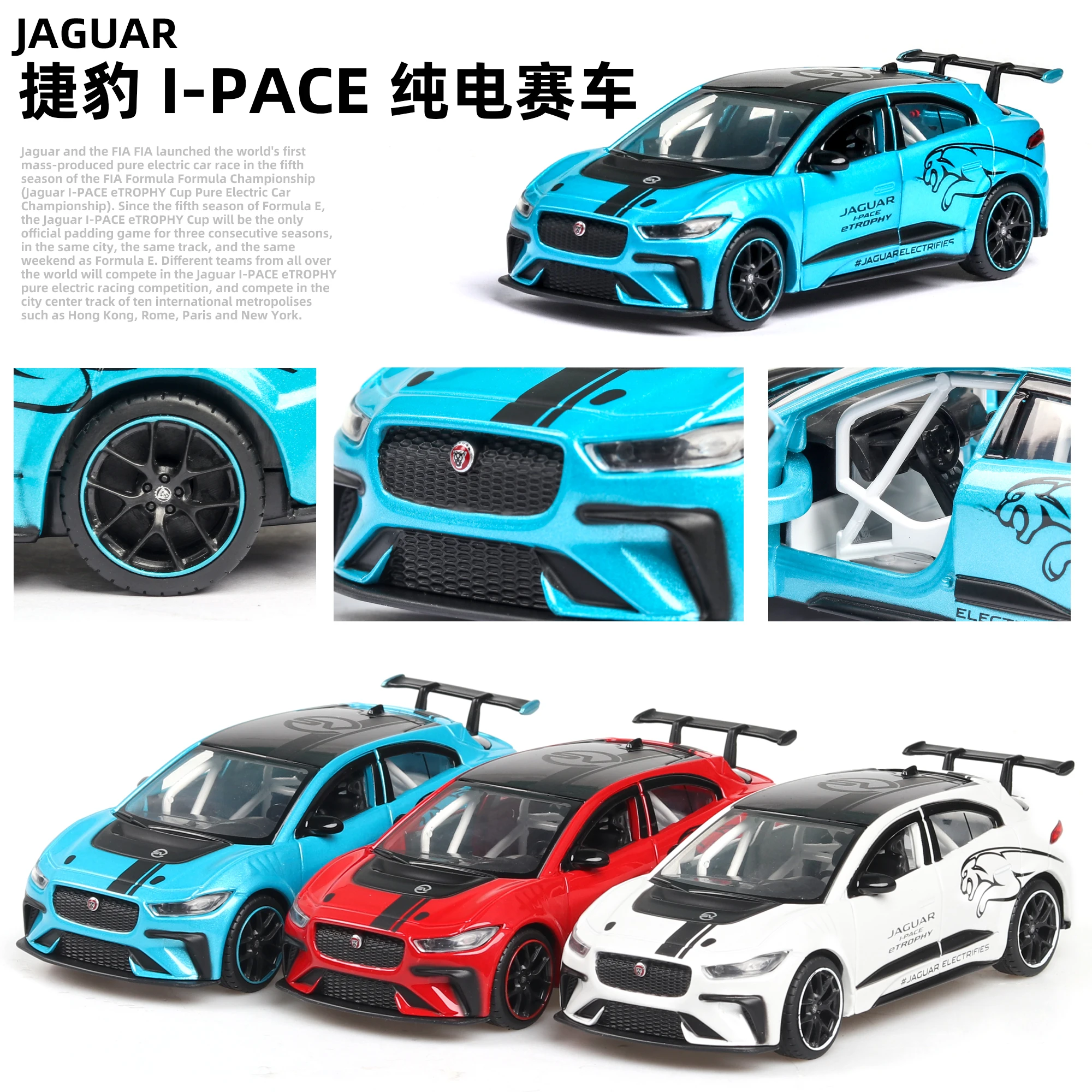 Новинка, 1:36, JAGUAR, I-PACE, литые под давлением, игрушечный автомобиль, оттягивающийся назад, Спортивная модель автомобиля, Супер гоночный подъемный хвост для детей, игрушечный автомобиль из сплава