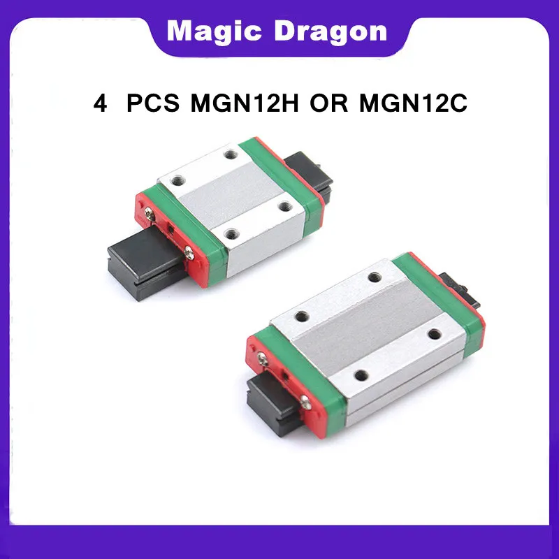 4 шт. MGN12H MGN12C линейный подшипник скольжения использование блок матч с MGN12 линейная