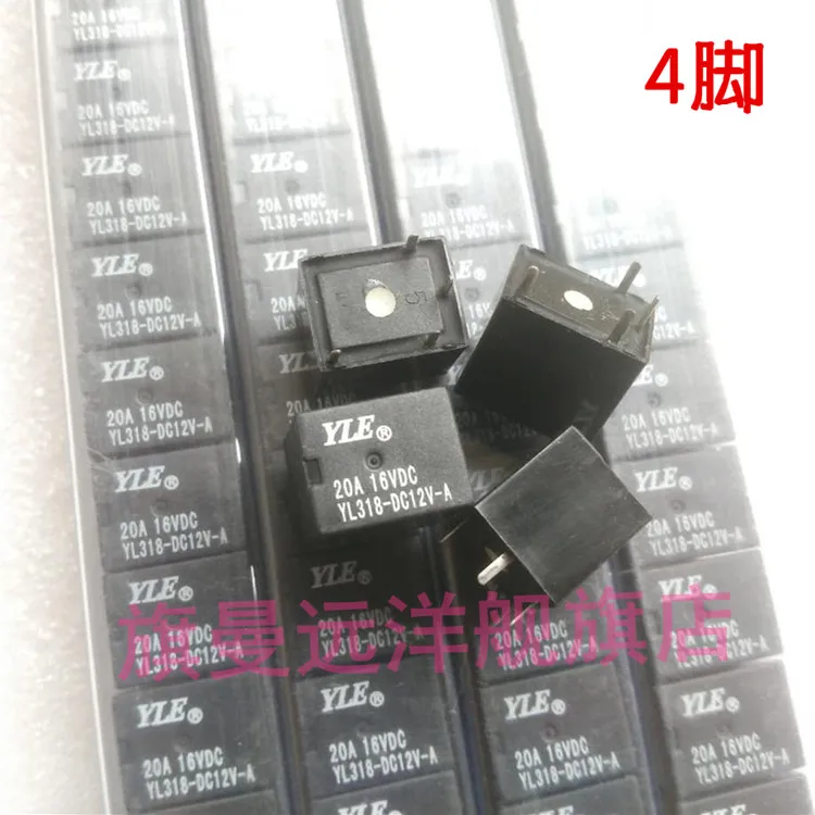 

10 шт./лот YL318-DC12V-A 20A 4 12VDC DC12V