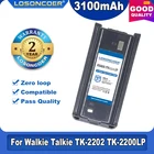 3100 мА  ч флейта для флейбы