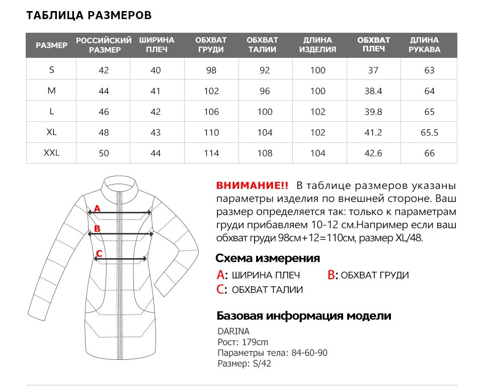MIEGOFCE Новая Коллекция Весенняя и Осенняя Куртка Женская Парка Пальто Теплая Куртка Для Женщин Тонкая Хлопковая Ткань Пальто с Стоячим Воротником Изящная Модель С Узорами Элегантное Пальто Прекрасная Вышивка