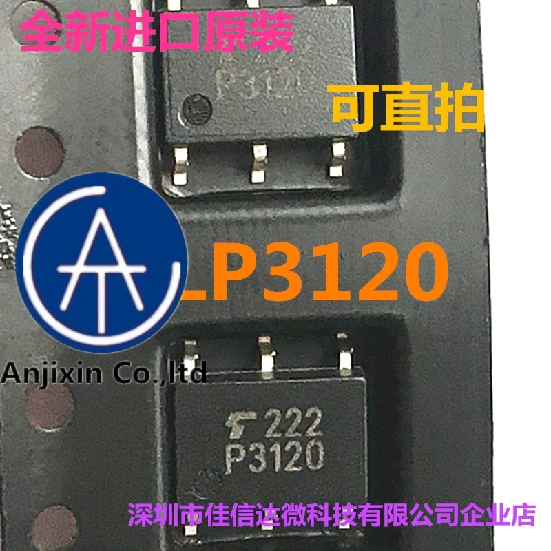 

10 шт., 100% оригинальная новинка, импортный 3120 патч TLP3120, соединительный изолятор света, твердотельное реле SOP6, спот