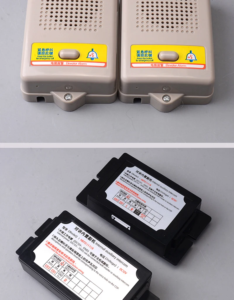 1Set Elevator Emergency Call System Part Five-Party AQ1H73 | Инструменты