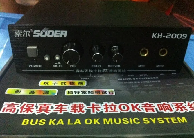 

40W*4 4.0 channel KH-2009 bus passenger carrier Kara OK fidelity amplifier stereo system player