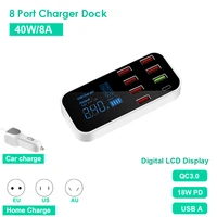 8 port usb charger hub 8a 40w home car phone charger usb qc3 0 pd fast charging 8a usb charge station