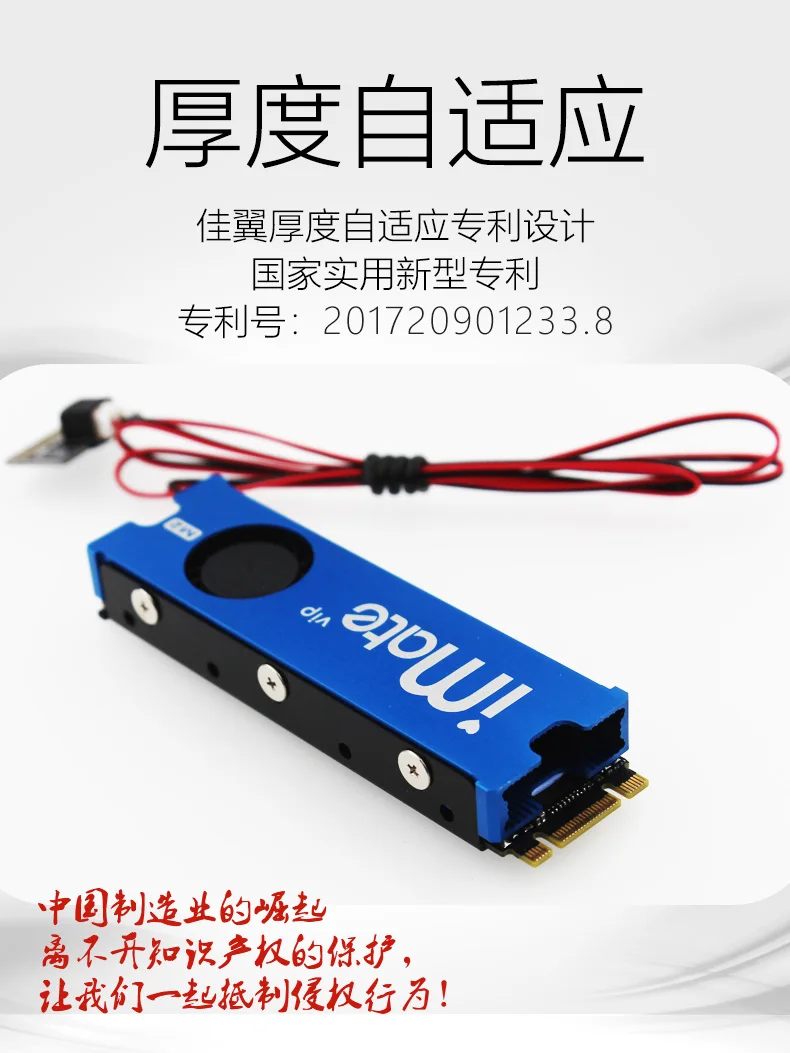 JEYI охлаждающий военный корабль иматный вентилятор NVME NGFF M.2 радиатор ssd алюминиевый лист теплопроводность Кремниевая пластина охлаждающий вентилятор Радиатор