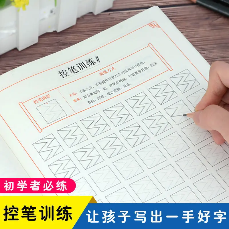 Тетрадь детская Libros для обучения каллиграфии 4 книги | Канцтовары офиса и дома