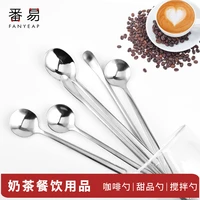 stainless steel coffee spoon long handle ice cream dessert tea spoon for picnic drinkware tableware kitchen accessories