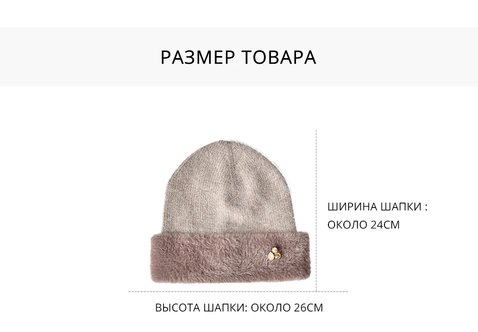ENJOYFUR мех кролика, шерстяные шапки для зимы женские шапки с высококачественные Стразы толстые теплые осенние зимние шапки бини