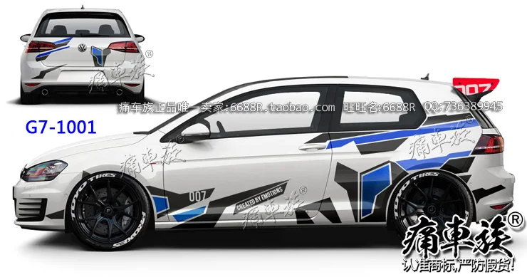Car stickers For Golf 7 appearance Lahua decorative body decoration modification | Автомобили и мотоциклы