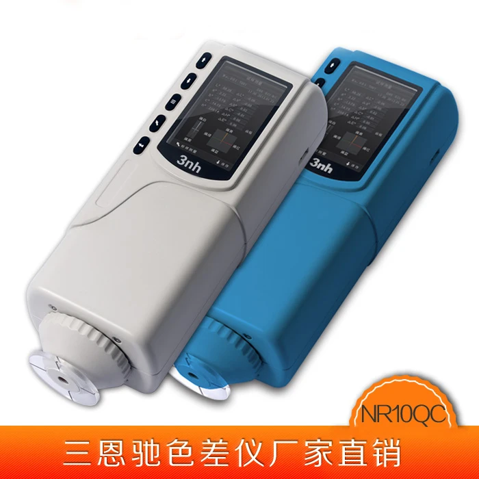 

Domestic colorimeter 3nh Sanenchi NR10QC colorimeter high precision color measurement analysis spectrophotometer