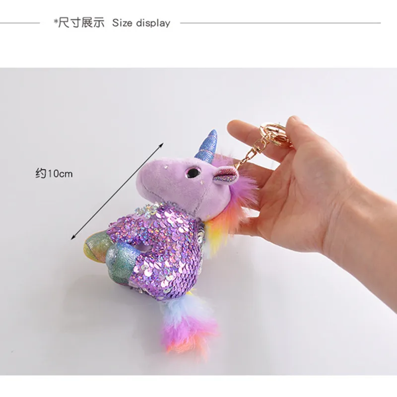 Новинка 2020 прямые продажи плюшевый брелок с пайетками и единорогом для рюкзака