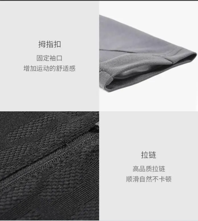 Xiaomi mijia мужской спортивный тренировочный костюм для фитнеса, бега с длинными рукавами, одежда для мужчин, фитнес-колготки, удобный тонкий пошив