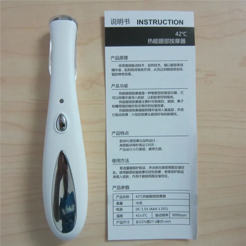Электрическая массажная ручка для ухода за глазами вибрирующий массажер красоты