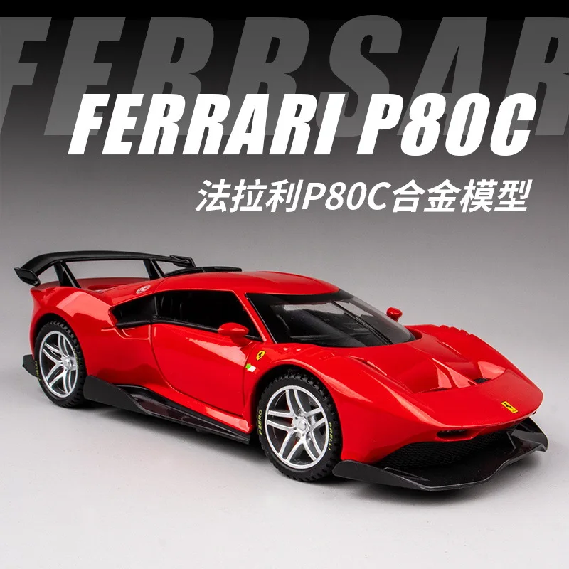 Литая модель автомобиля из сплава 1:32 миниатюрная Ferrari P80C Concept суперавтомобиль