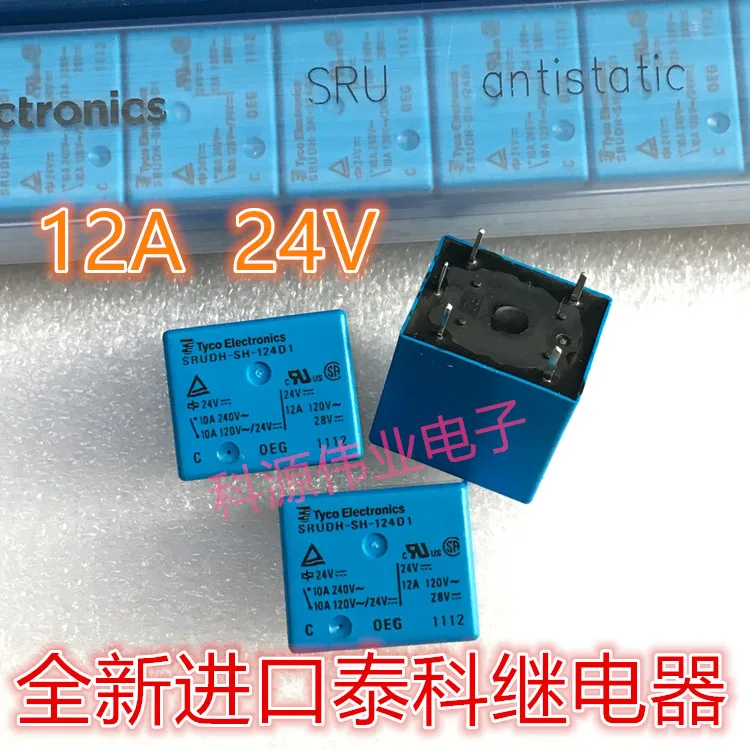 

SRUDH-SH-124D1 24V 12A Relay Opens and closes SRUDH-SH-124D1F
