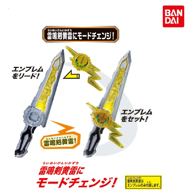 

Bandai Kamen Rider Saber DX Thundersword Lamp Do Alangina Wonder Ride Book Toys