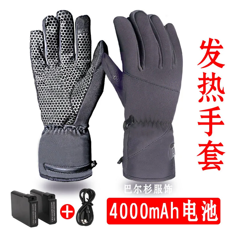 

Youpin Graphene Heating Gloves Three-speed Thermostat Cycling Skiing Outdoor Sports Anti-slip wear-resistant Heating Gloves