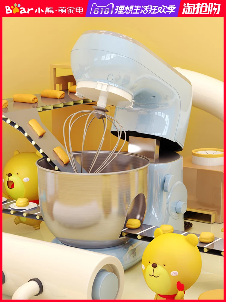Автоматическая настольная пищевая миксер X48 5 л кухонные комбайн мясорубки из