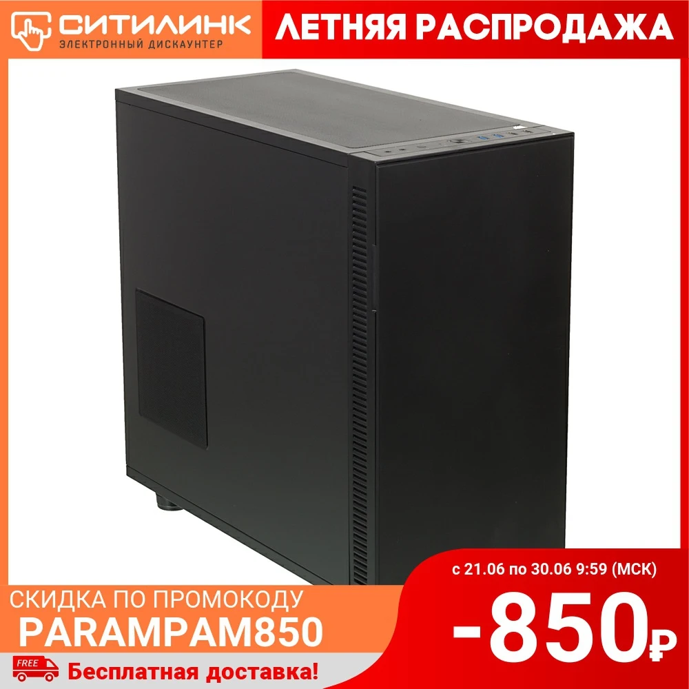 Корпус Thermaltake Suppressor F31 черный без БП ATX 2x120mm 2xUSB2.0 2xUSB3.0 audio door bott PSU|Корпуса для