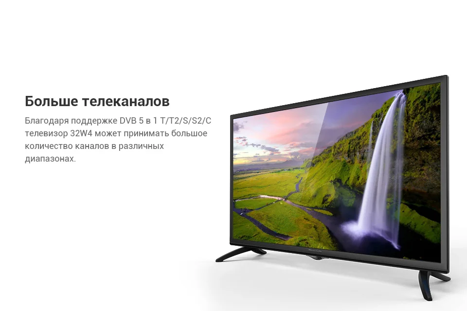 Телевизор LED светодиодный ТВ 32 дюйма Skyworth 32W4 HD TV