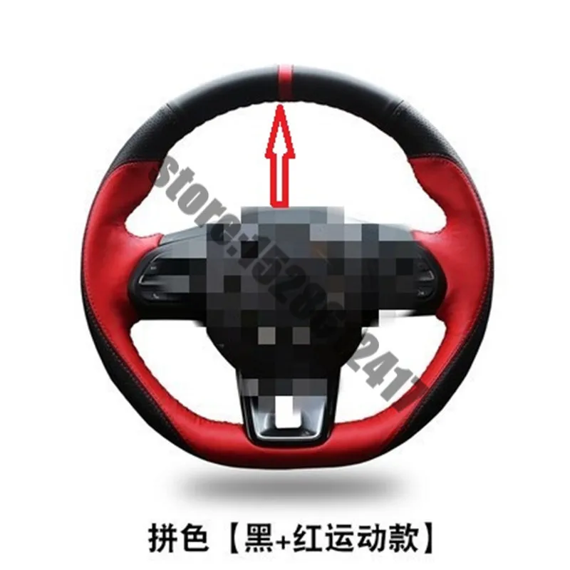 

Чехол на руль из воловьей кожи для 2017-2020 MG ZS