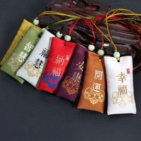 japan traditional amulet talisman churinga periapt maneki neko lucky cat fat plutus cat keychain women car bag pendent
