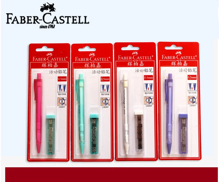 Автоматический карандаш Faber-Castell 1342 1 шт. 0 5 мм 2B HB с ластиком ручка для обучения