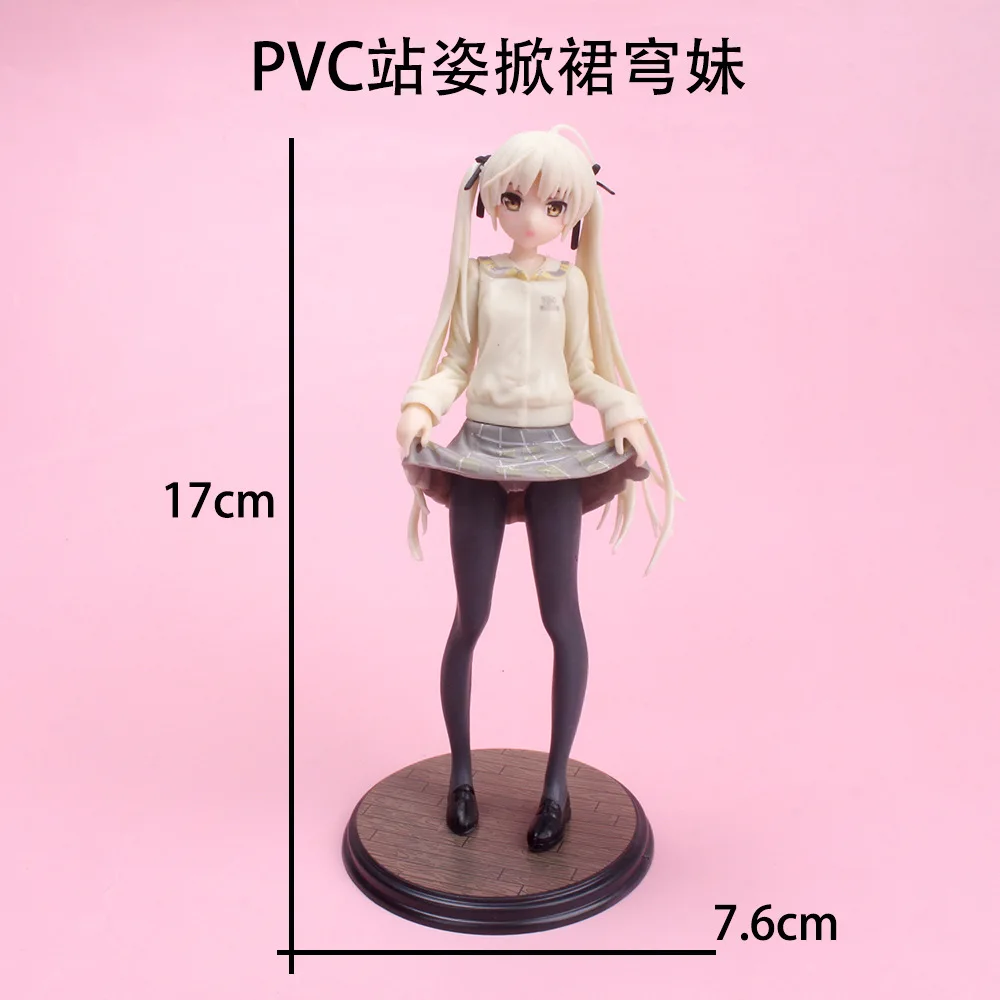 

17CM new Standing posture Game Yosuga no Sora character Take the rabbit Cake decorations Model toys Gift