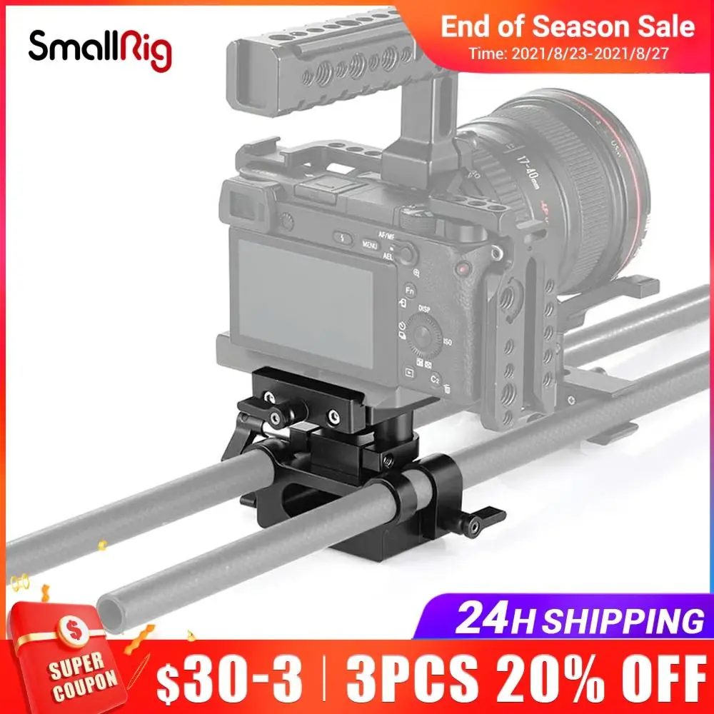 SmallRig универсальная 15 миллиметровая опорная направляющая для Dslr камеры