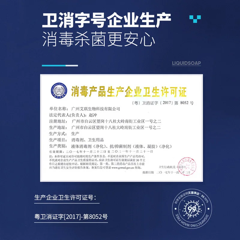 

BAIMISS wash free bacteriostatic hand sanitizer 75 alcohol gel bactericidal vial 60ml portable